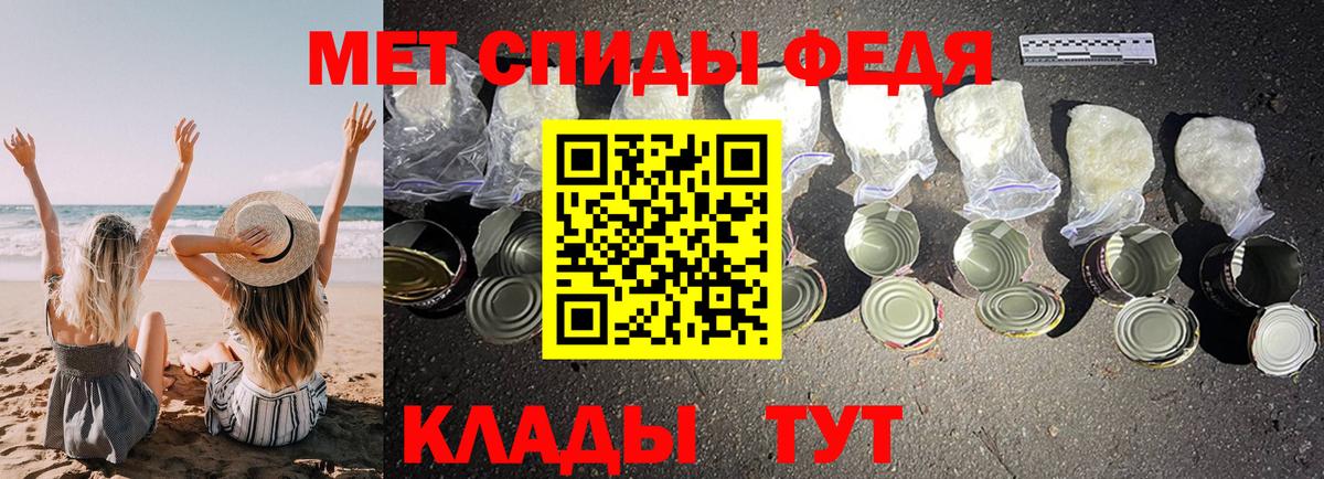 Амфетамин 97% Санкт-Петербург