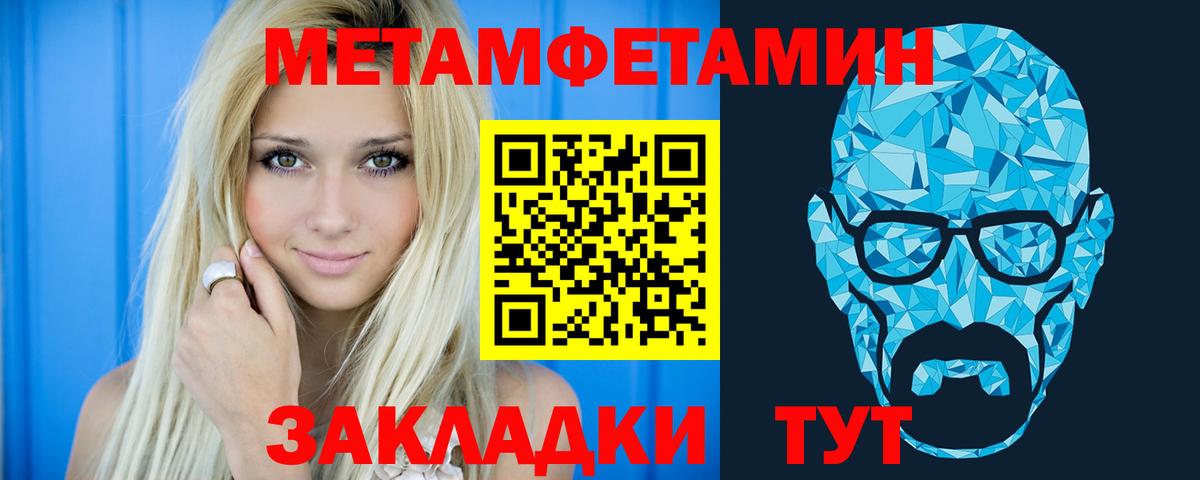 Амфетамин  Amphetamine VHQ  Вход с VPN  Санкт-Петербург 