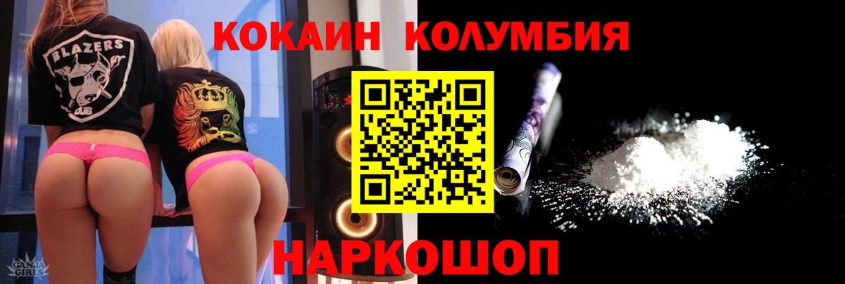 КОКАИН 97% Санкт-Петербург
