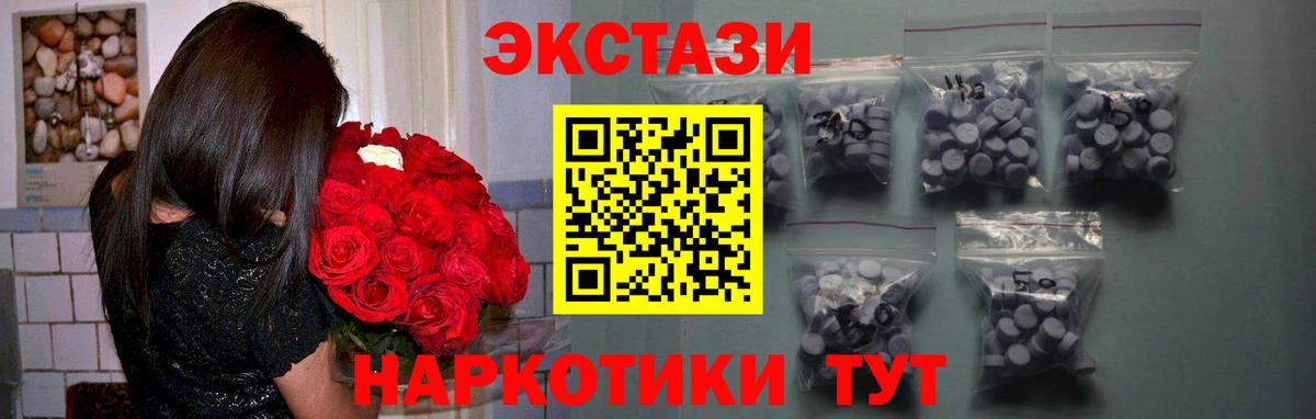 Ecstasy XTC Санкт-Петербург