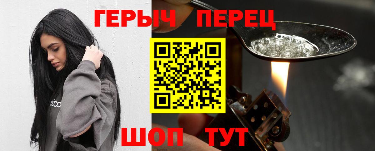 Героин гречка Санкт-Петербург