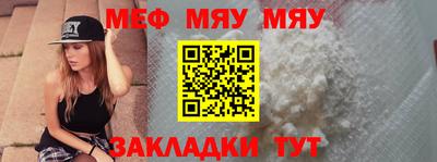 прущие крисы Рязань
