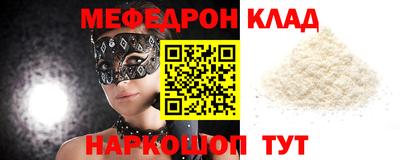 прущие крисы Рязань