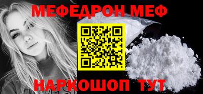 скорость mdpv Рузаевка