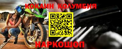 прущие крисы Рязань
