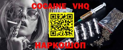 apvp Рыбинск