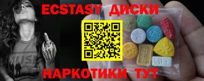 прущие крисы Рязань
