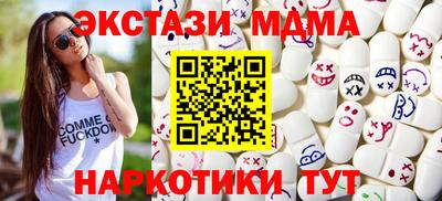 apvp Рыбинск
