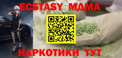 прущие крисы Рязань
