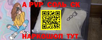 apvp Рыбинск
