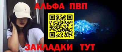 скорость mdpv Рузаевка
