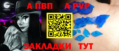 прущие крисы Рязань