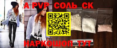 прущие крисы Рязань