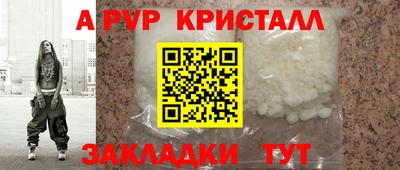 прущие крисы Рязань