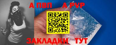 скорость mdpv Рузаевка