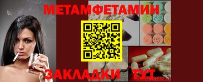 apvp Рыбинск