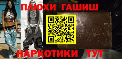 прущие крисы Рязань