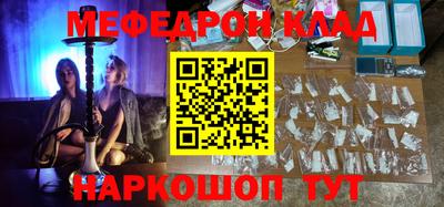 прущие крисы Рязань