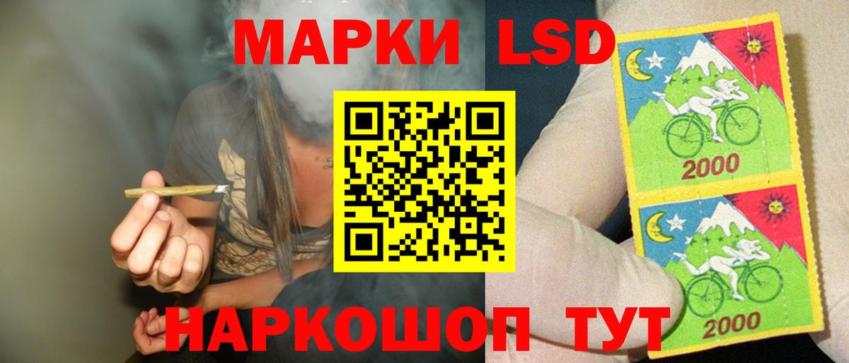Санкт-Петербург  LSD-25 экстази ecstasy  Вход с VPN  LSD-25 экстази ecstasy 