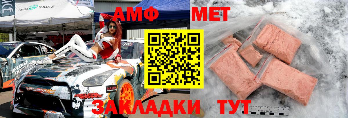 Санкт-Петербург  Метамфетамин Декстрометамфетамин 99.9%  Вход с VPN 