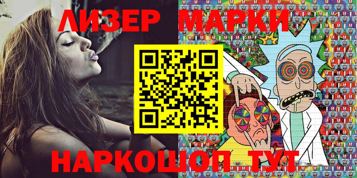 Марки NBOMe 1,8мг Санкт-Петербург