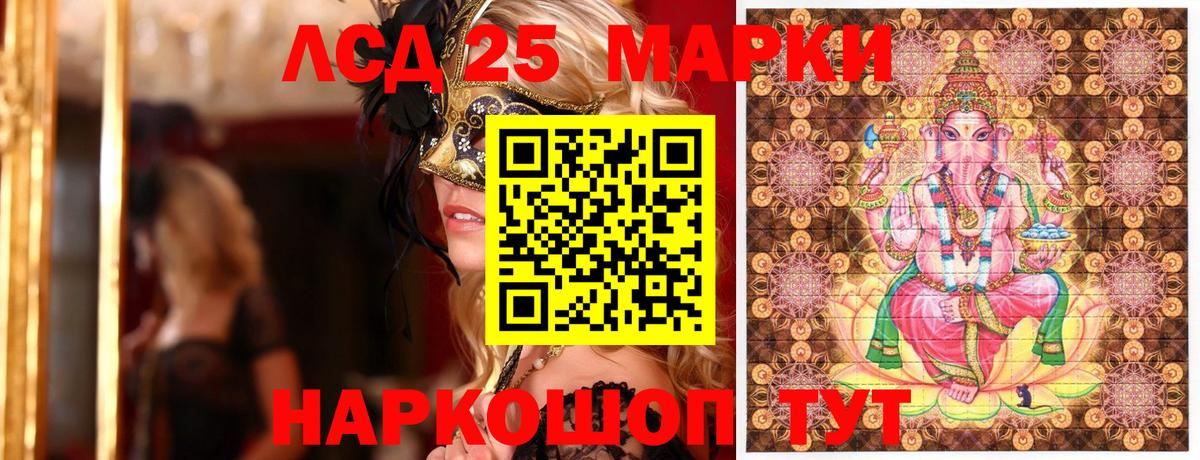 Марки NBOMe 1,8мг  магазин    Вход с VPN  Санкт-Петербург  Марки NBOMe 1,8мг  Наркотические марки 
