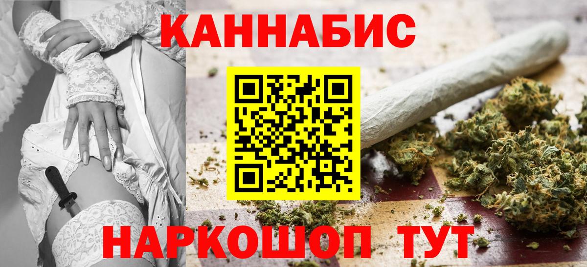 Канабис Amnesia  Бошки марихуана планчик  Вход с VPN  Санкт-Петербург  Бошки Шишки тримм 